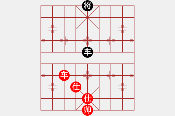 象棋棋譜圖片：西山(6段)-和-jameswong(5段)中炮過河車對反宮馬 - 步數(shù)：230 