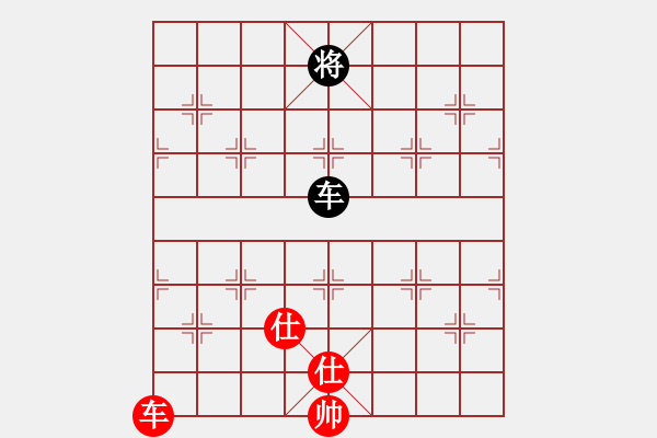 象棋棋譜圖片：西山(6段)-和-jameswong(5段)中炮過河車對反宮馬 - 步數(shù)：240 