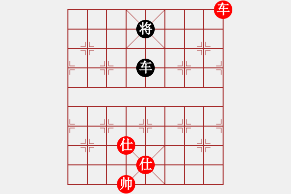 象棋棋譜圖片：西山(6段)-和-jameswong(5段)中炮過河車對反宮馬 - 步數(shù)：250 