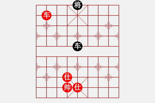 象棋棋譜圖片：西山(6段)-和-jameswong(5段)中炮過河車對反宮馬 - 步數(shù)：270 