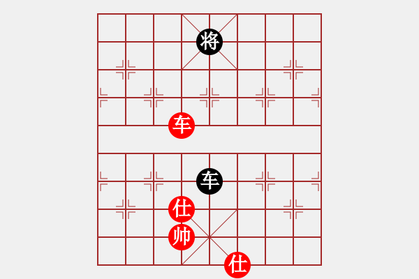 象棋棋譜圖片：西山(6段)-和-jameswong(5段)中炮過河車對反宮馬 - 步數(shù)：280 