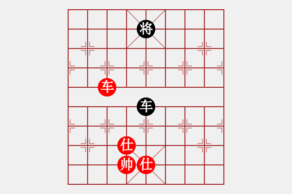 象棋棋譜圖片：西山(6段)-和-jameswong(5段)中炮過河車對反宮馬 - 步數(shù)：290 