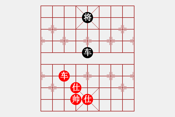 象棋棋譜圖片：西山(6段)-和-jameswong(5段)中炮過河車對反宮馬 - 步數(shù)：292 