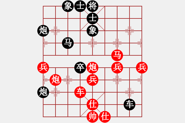 象棋棋譜圖片：西山(6段)-和-jameswong(5段)中炮過河車對反宮馬 - 步數(shù)：70 