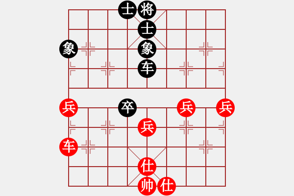 象棋棋譜圖片：西山(6段)-和-jameswong(5段)中炮過河車對反宮馬 - 步數(shù)：80 