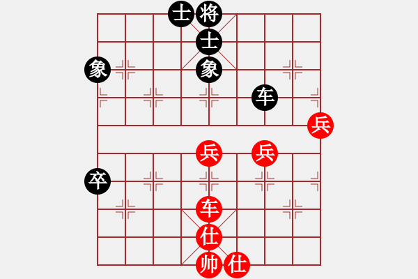 象棋棋譜圖片：西山(6段)-和-jameswong(5段)中炮過河車對反宮馬 - 步數(shù)：90 