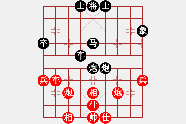 象棋棋譜圖片：老漢 負 紫薇花對紫微郎 - 步數(shù)：70 