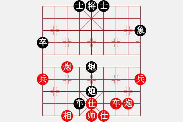 象棋棋譜圖片：老漢 負 紫薇花對紫微郎 - 步數(shù)：86 