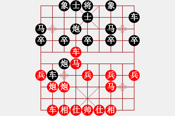 象棋棋谱图片：李雪松 先和 陈寒峰 - 步数：20 