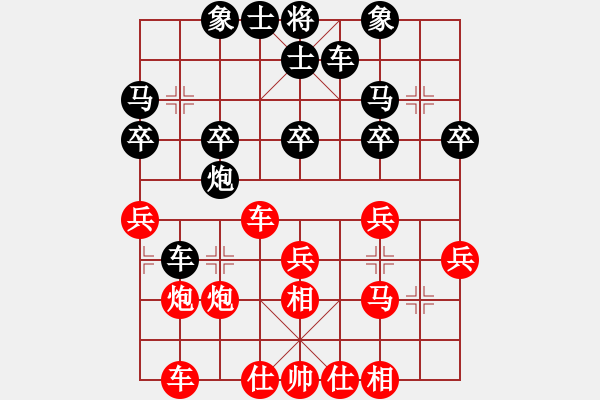 象棋棋谱图片：李雪松 先和 陈寒峰 - 步数：27 