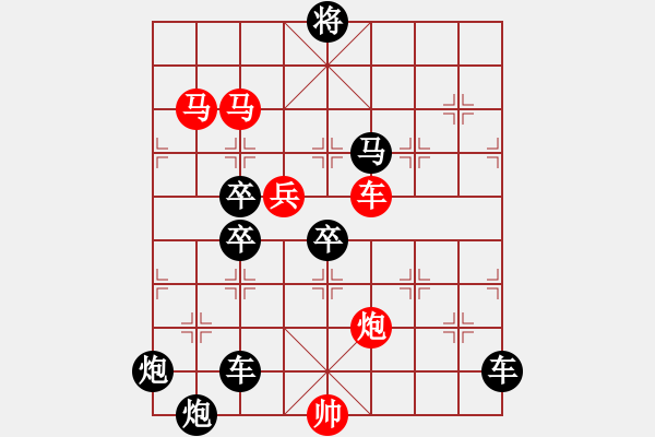 象棋棋譜圖片：光風(fēng)霽月（021）....孫達(dá)軍 - 步數(shù)：20 