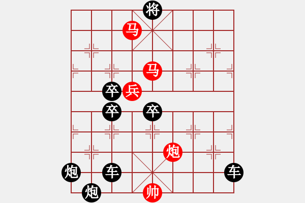 象棋棋譜圖片：光風(fēng)霽月（021）....孫達(dá)軍 - 步數(shù)：30 