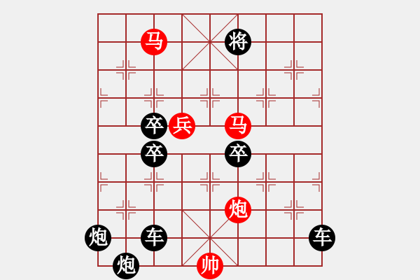 象棋棋譜圖片：光風(fēng)霽月（021）....孫達(dá)軍 - 步數(shù)：40 