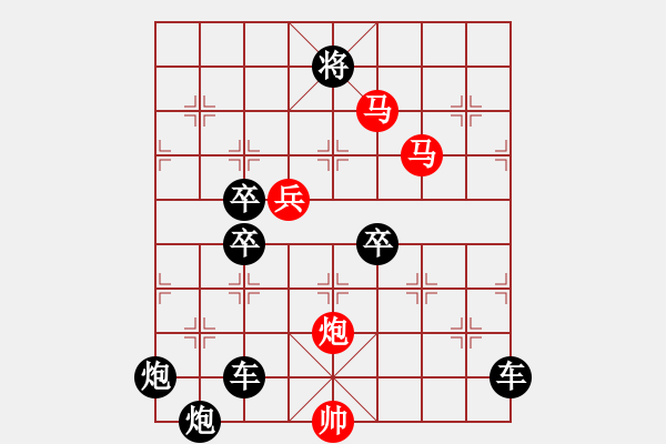 象棋棋譜圖片：光風(fēng)霽月（021）....孫達(dá)軍 - 步數(shù)：50 