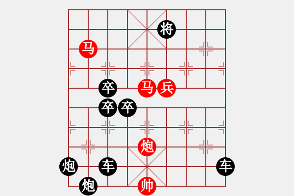 象棋棋譜圖片：光風(fēng)霽月（021）....孫達(dá)軍 - 步數(shù)：60 