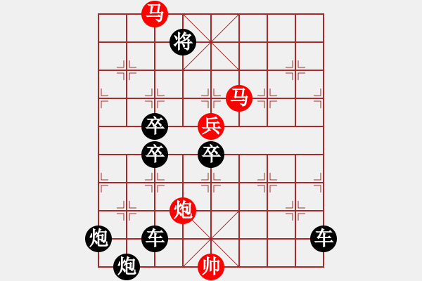 象棋棋譜圖片：光風(fēng)霽月（021）....孫達(dá)軍 - 步數(shù)：70 