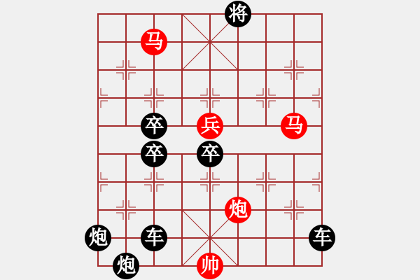 象棋棋譜圖片：光風(fēng)霽月（021）....孫達(dá)軍 - 步數(shù)：80 