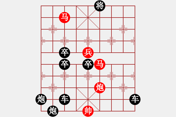 象棋棋譜圖片：光風(fēng)霽月（021）....孫達(dá)軍 - 步數(shù)：81 