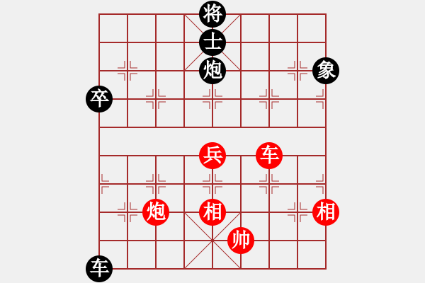 象棋棋譜圖片：第8輪第1臺 梁運(yùn)龍 先勝 郭文鋒 - 步數(shù)：100 