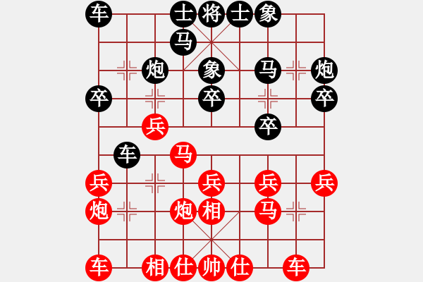 象棋棋譜圖片：廣東惠州華軒隊(duì) 李鴻嘉 勝 北京威凱體育隊(duì) 王躍飛 - 步數(shù)：20 