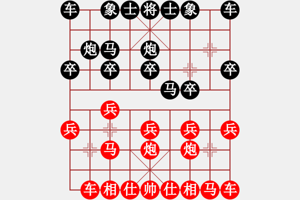 象棋棋譜圖片：驀然回首 先勝 GT-I9082i.pgn - 步數(shù)：10 