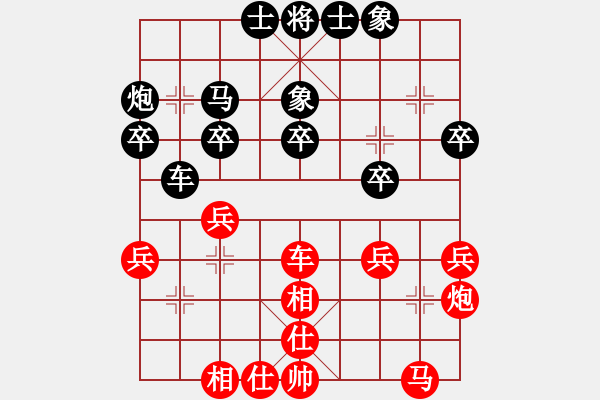 象棋棋譜圖片：驀然回首 先勝 GT-I9082i.pgn - 步數(shù)：30 