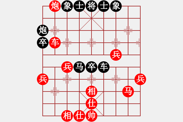 象棋棋譜圖片：驀然回首 先勝 GT-I9082i.pgn - 步數(shù)：50 