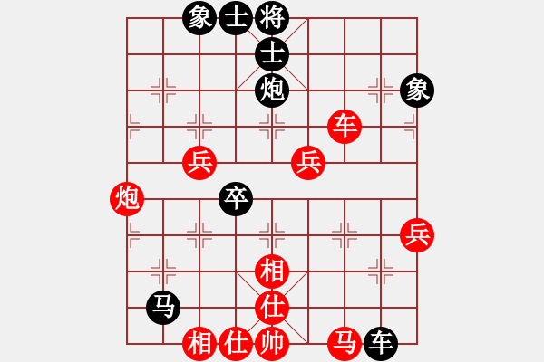 象棋棋譜圖片：驀然回首 先勝 GT-I9082i.pgn - 步數(shù)：70 