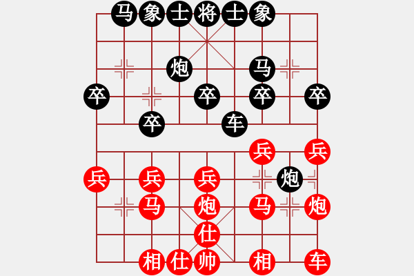 象棋棋譜圖片：zhubingkun-VS- 盜用賬戶（中炮對進(jìn)右馬 黑右橫車進(jìn)3兵 十九） - 步數(shù)：20 