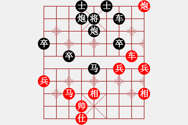 象棋棋譜圖片：zhubingkun-VS- 盜用賬戶（中炮對進(jìn)右馬 黑右橫車進(jìn)3兵 十九） - 步數(shù)：60 