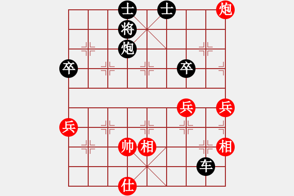 象棋棋譜圖片：zhubingkun-VS- 盜用賬戶（中炮對進(jìn)右馬 黑右橫車進(jìn)3兵 十九） - 步數(shù)：78 