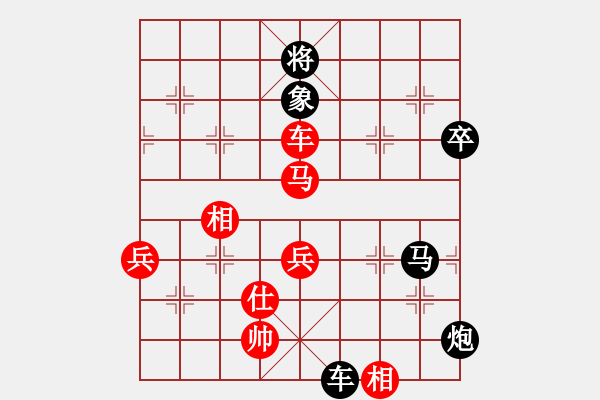 象棋棋譜圖片：bbboy002(7級(jí))-負(fù)-雙核天龍庫(7級(jí)) - 步數(shù)：100 