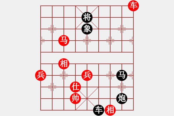 象棋棋譜圖片：bbboy002(7級(jí))-負(fù)-雙核天龍庫(7級(jí)) - 步數(shù)：110 