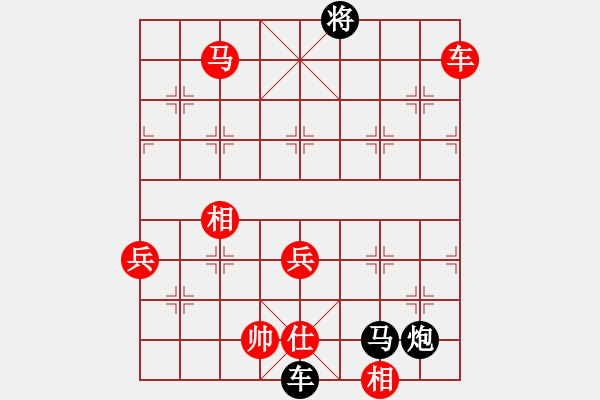 象棋棋譜圖片：bbboy002(7級(jí))-負(fù)-雙核天龍庫(7級(jí)) - 步數(shù)：118 