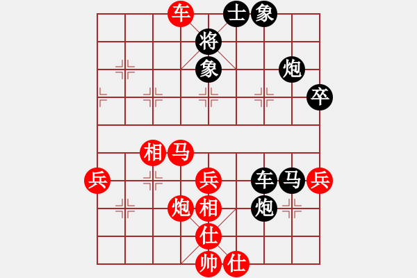 象棋棋譜圖片：bbboy002(7級(jí))-負(fù)-雙核天龍庫(7級(jí)) - 步數(shù)：50 