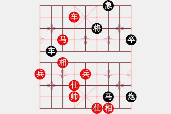 象棋棋譜圖片：bbboy002(7級(jí))-負(fù)-雙核天龍庫(7級(jí)) - 步數(shù)：80 