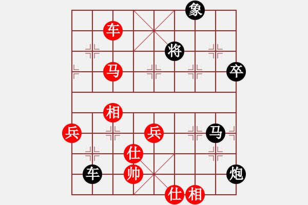 象棋棋譜圖片：bbboy002(7級(jí))-負(fù)-雙核天龍庫(7級(jí)) - 步數(shù)：90 