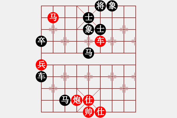 象棋棋譜圖片：轟天雷凌振(1段)-負-赤發(fā)鬼劉唐(7段) - 步數(shù)：100 