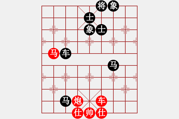 象棋棋譜圖片：轟天雷凌振(1段)-負-赤發(fā)鬼劉唐(7段) - 步數(shù)：110 