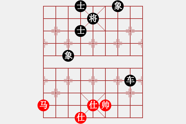 象棋棋譜圖片：轟天雷凌振(1段)-負-赤發(fā)鬼劉唐(7段) - 步數(shù)：150 