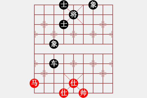 象棋棋譜圖片：轟天雷凌振(1段)-負-赤發(fā)鬼劉唐(7段) - 步數(shù)：160 