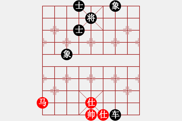 象棋棋譜圖片：轟天雷凌振(1段)-負-赤發(fā)鬼劉唐(7段) - 步數(shù)：170 