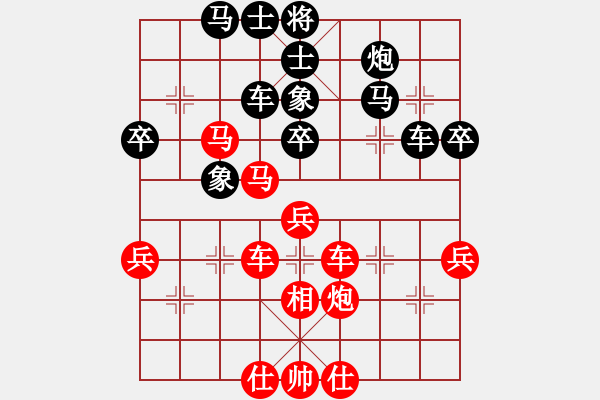 象棋棋譜圖片：轟天雷凌振(1段)-負-赤發(fā)鬼劉唐(7段) - 步數(shù)：50 