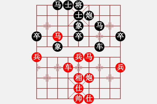 象棋棋譜圖片：轟天雷凌振(1段)-負-赤發(fā)鬼劉唐(7段) - 步數(shù)：60 