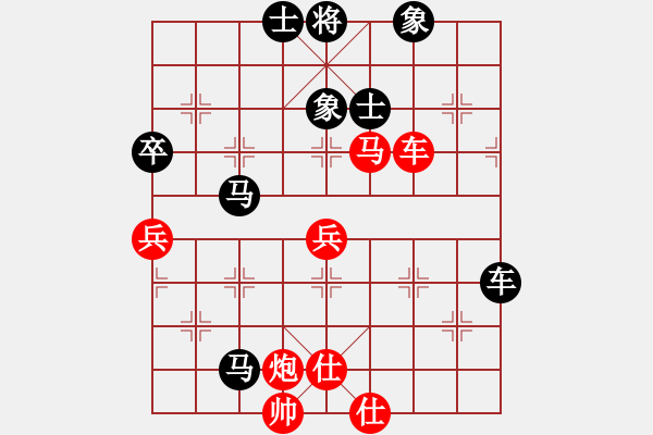 象棋棋譜圖片：轟天雷凌振(1段)-負-赤發(fā)鬼劉唐(7段) - 步數(shù)：90 