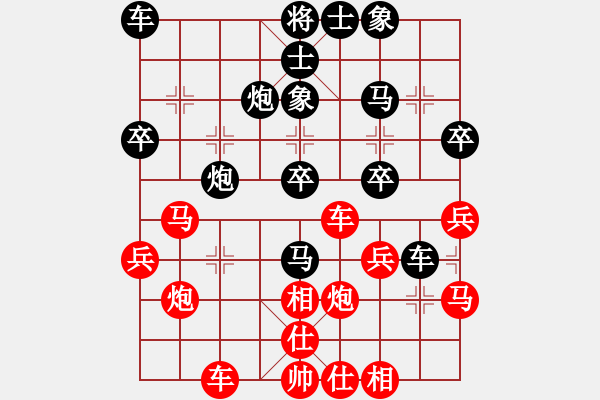 象棋棋譜圖片：hanklin(3段)-負(fù)-火星龍(2段) - 步數(shù)：30 