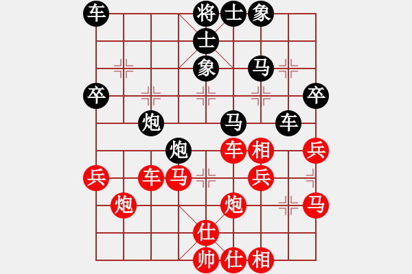 象棋棋譜圖片：hanklin(3段)-負(fù)-火星龍(2段) - 步數(shù)：40 