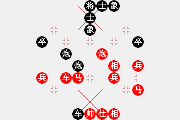 象棋棋譜圖片：hanklin(3段)-負(fù)-火星龍(2段) - 步數(shù)：50 