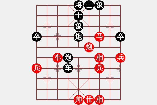 象棋棋譜圖片：hanklin(3段)-負(fù)-火星龍(2段) - 步數(shù)：60 