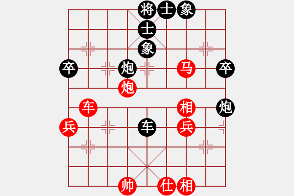 象棋棋譜圖片：hanklin(3段)-負(fù)-火星龍(2段) - 步數(shù)：66 